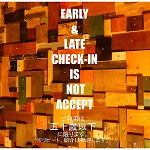 大森倉庫 , 東京都 日本